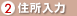 2.ŹiX֔ԍ͔pj